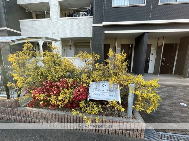 ボナールディアコートIIの外観写真