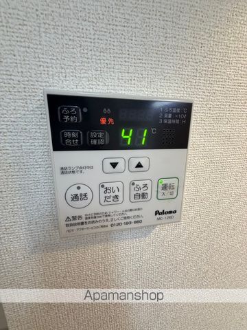 コンフォートの内装写真