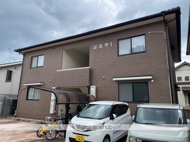 はなやマンション壱番館の外観写真