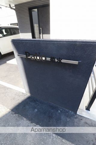 PATIO菊水の玄関写真