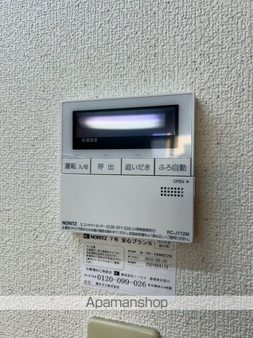 Grampia-622の内装写真