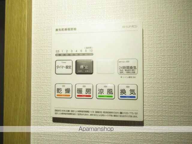 エコルポミエの内装写真