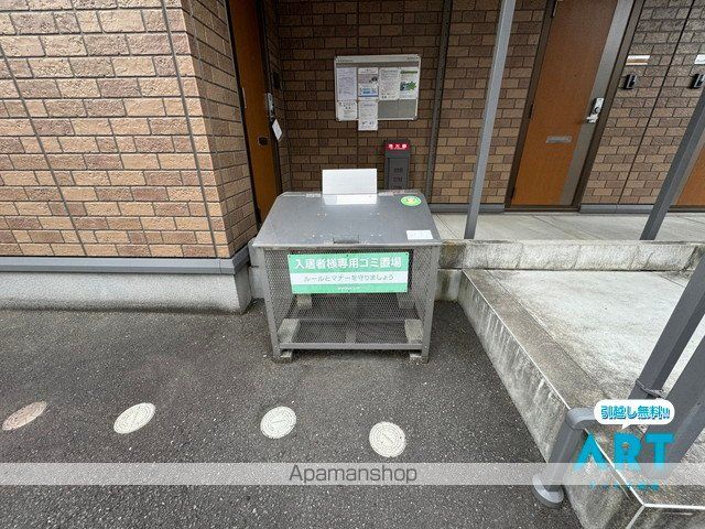 スウィート ベルのその他写真