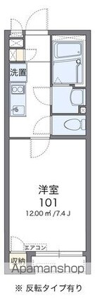 クレイノＴＯＭＯ[1K/22.97m2]の間取図