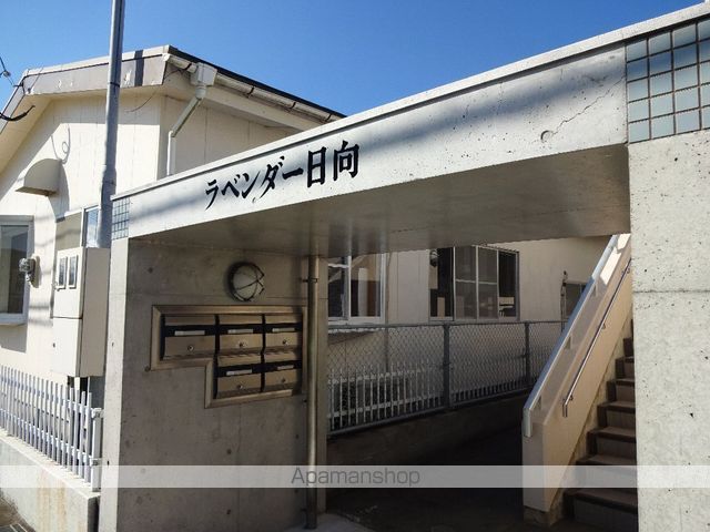 ラベンダー日向の外観写真