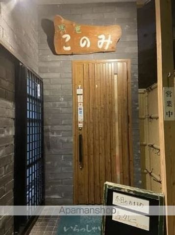 サンリヤン藤崎駅前の周辺写真