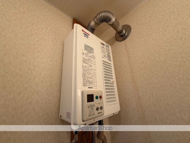 ピースフルタウンラプソディーの内装写真