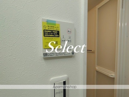 ハーミットクラブハウス横浜駅西[1K/27.66m2]の内装7