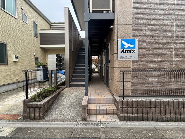 パークステュディオの玄関写真