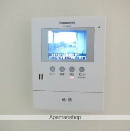 メゾン・ド・アプリコ[1LDK/44.42m2]のセキュリティ