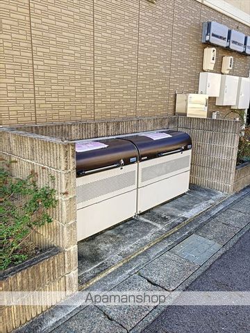 アンセムのその他写真
