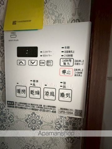 フローリッシュ大久保IIの内装写真