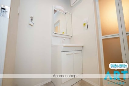 Ｅａｒｔｈ　Ｋｉｔａｋａｔａ[1LDK/29.41m2]の洗面所