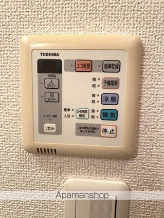 東京都世田谷区桜丘３丁目[1K/28.44m2]の内装3