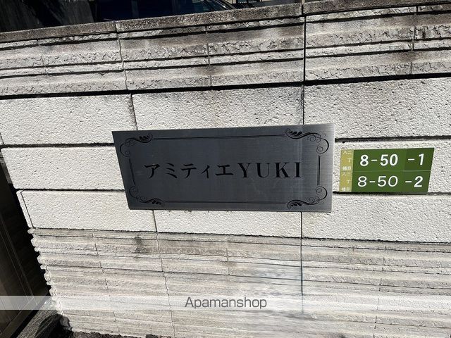 アミティエYUKI A棟の外観写真