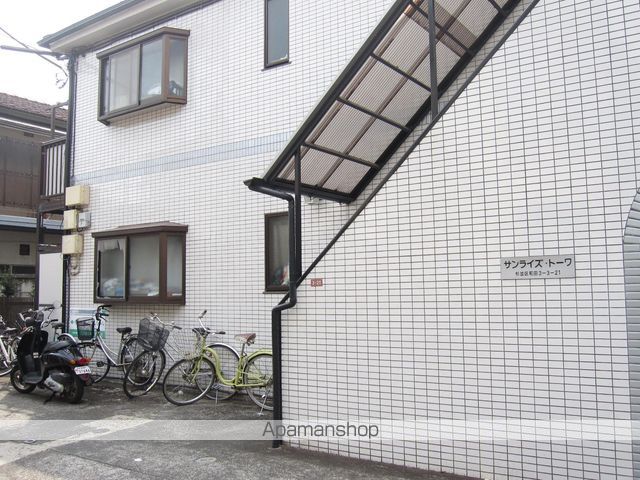 サンライズトーワの外観写真
