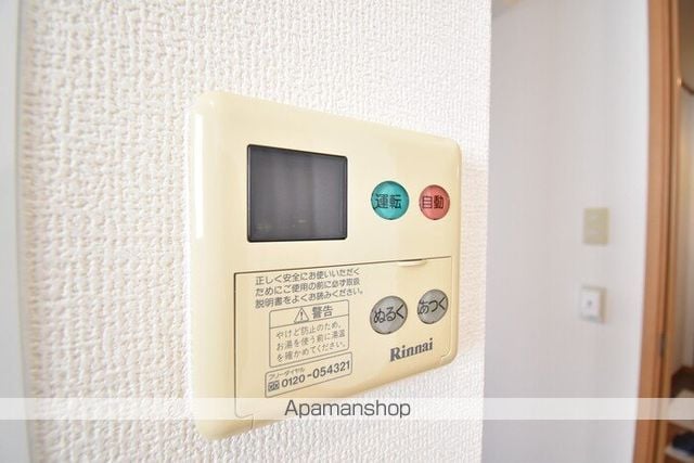 リースランド中府 Aの内装写真