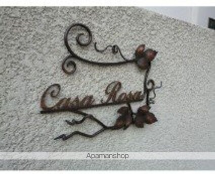 カーサ・ローザ[1K/37.78m2]の外観2