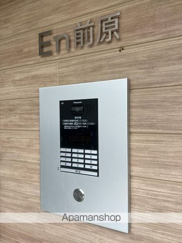 EN 前原のその他写真