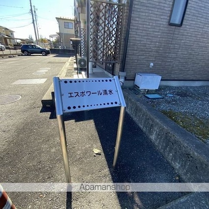 エスポワール清水[2LDK/59.62m2]の外観4