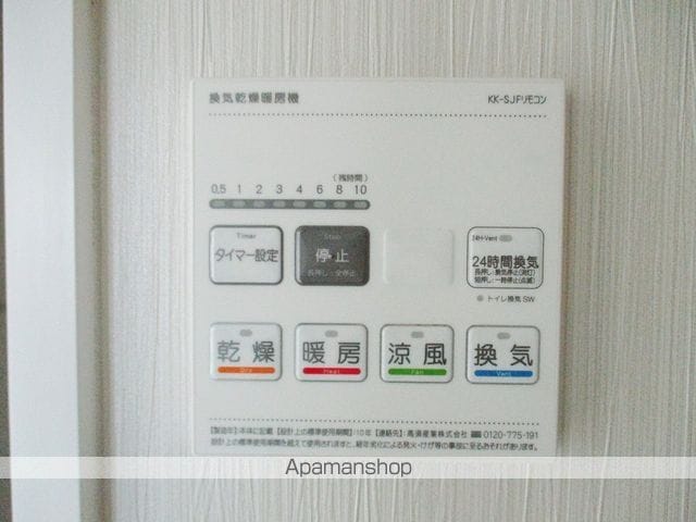 IIIETERRACE KOKUBOの内装写真