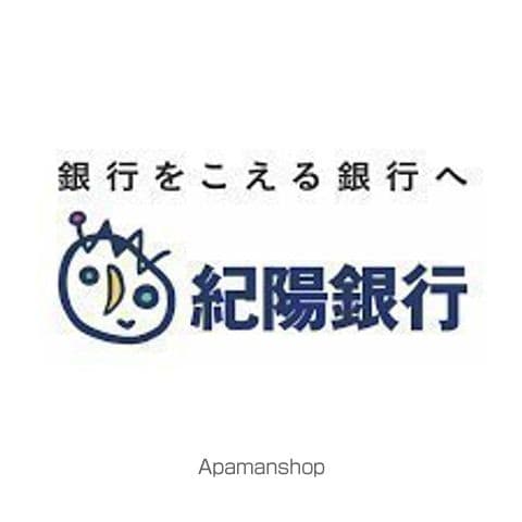 岩尾マンションの周辺写真