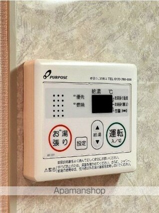 東京都世田谷区赤堤１丁目[1K/20.2m2]の内装5