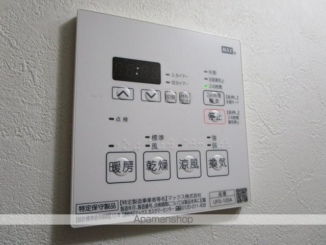 ＬａＳａｎｔｅ上杉[1K/24.48m2]の内装2