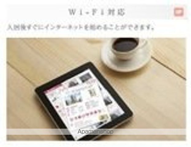 Annaの内装写真