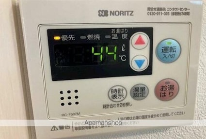 ベルメント陣屋前Ｃ棟[1K/20.13m2]のその他設備
