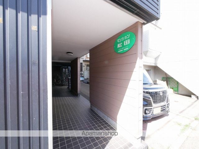 マンション松田の内装写真