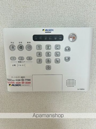 サニーサイド・レオ[1K/28.87m2]の内装9