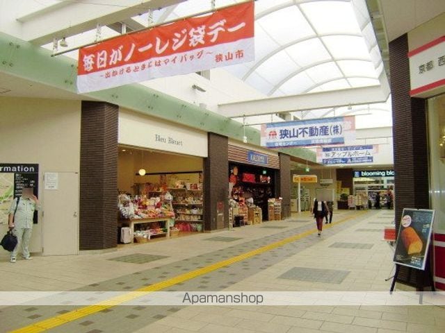 ジーメゾン狭山の周辺写真