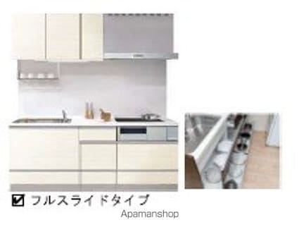 シャルム旭[1LDK/43.77m2]のキッチン