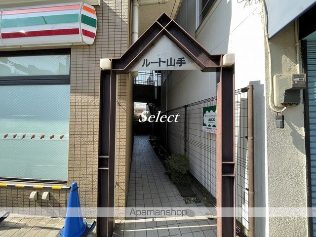 ルート山手の玄関写真