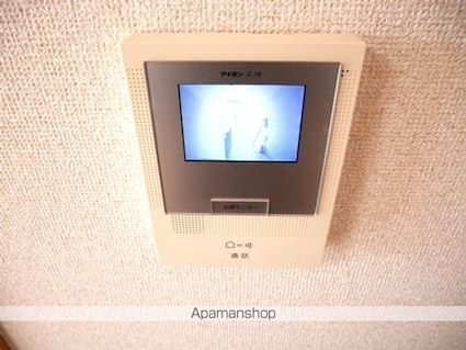 アークヒルズ[1LDK/59.6m2]のセキュリティ