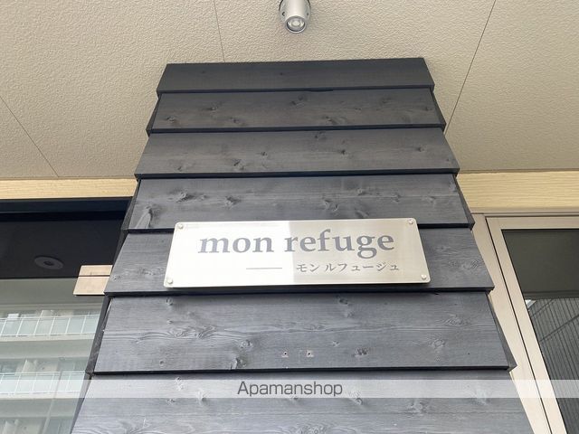 グランドソレーユ MON REFUGEの外観写真