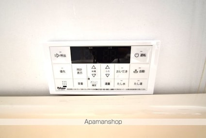 永山貸家[2SLDK/57.85m2]のその他設備