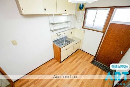 コーポ竹原[1DK/18.6m2]のその他部屋・スペース