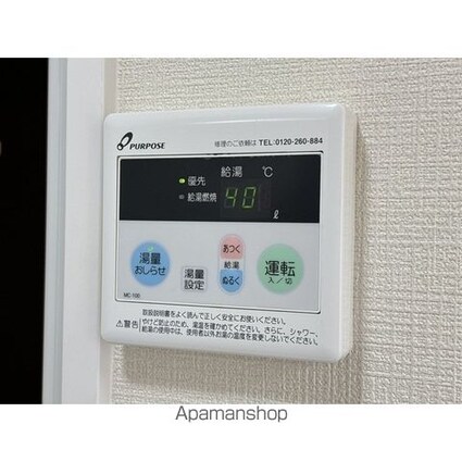 グリーンハイツホリ[1LDK/38.88m2]のその他設備