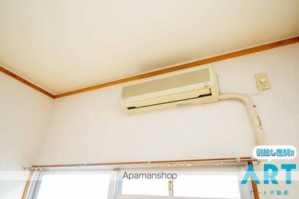 メゾン大塚[2DK/40.5m2]のその他設備