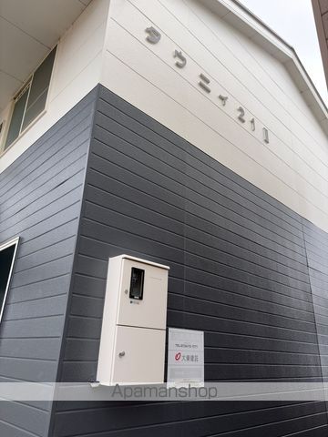 タウニィ21 IIの外観写真