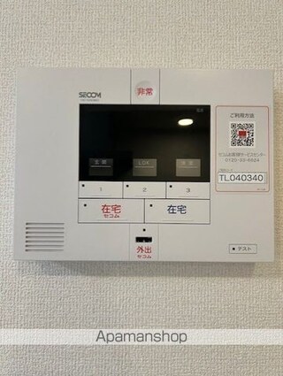 ｃｏｌｌｉｎａ一里山　（コリーナイチリヤマ）[1LDK/42.79m2]のその他設備