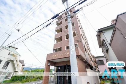 サザンコートⅥ[2DK/41.85m2]の外観3