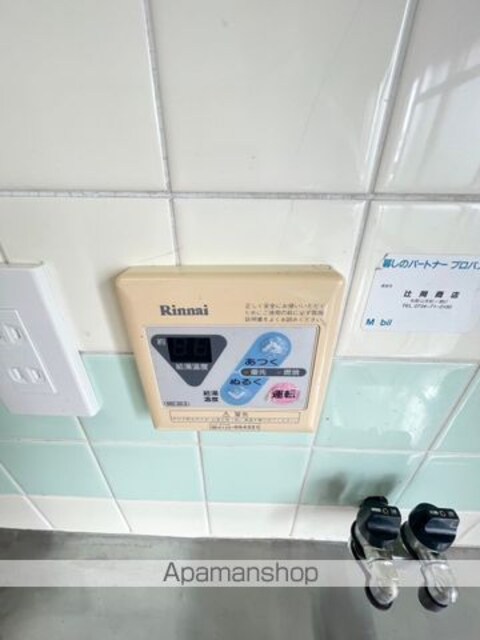 和歌山県和歌山市杭ノ瀬[2DK/46m2]のその他設備