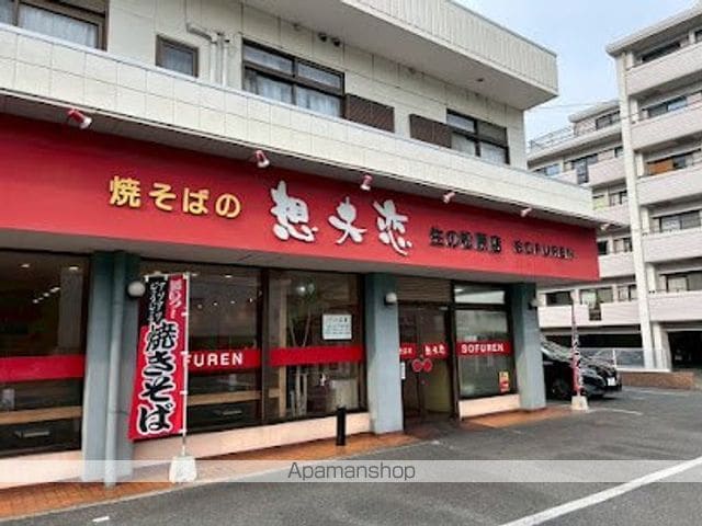 コープ幸陽IIの周辺写真