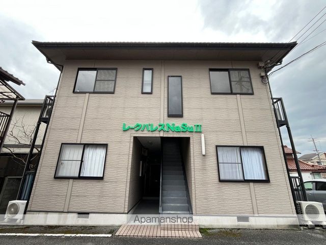 レイクパレスNASUIIの外観写真
