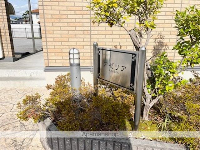アゼリアの玄関写真