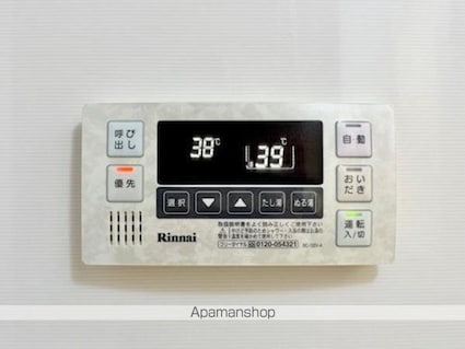 パークスフィア中野富士見町[1R/26.66m2]の内装6