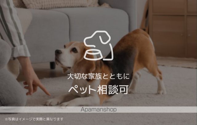 グランディールのその他写真